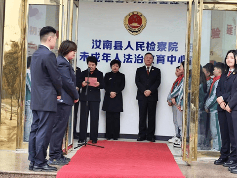 书记,检察长朱军致辞,汝南县关工委执行主任杨连发表了热情洋溢的讲话