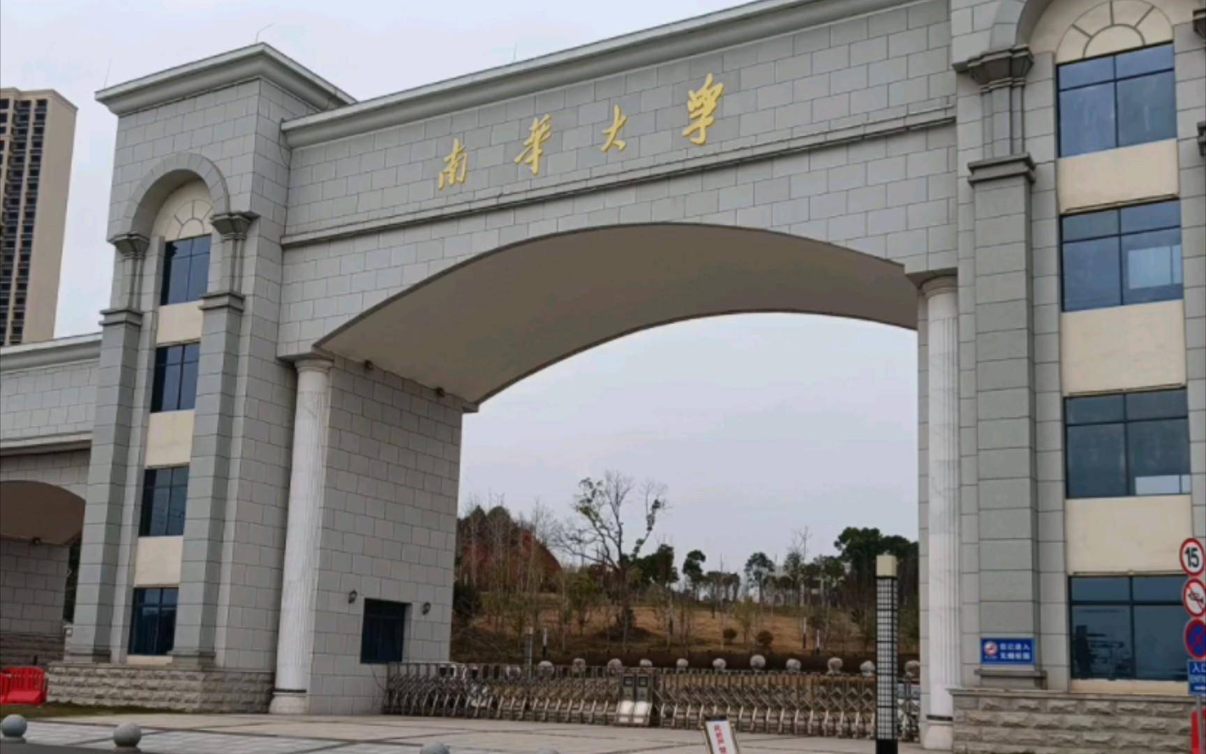 长沙理工大学:学校知名度较高,主要