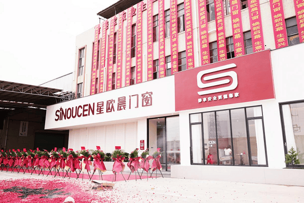 星欧晨门窗品牌全面升级引领行业新趋势新财富