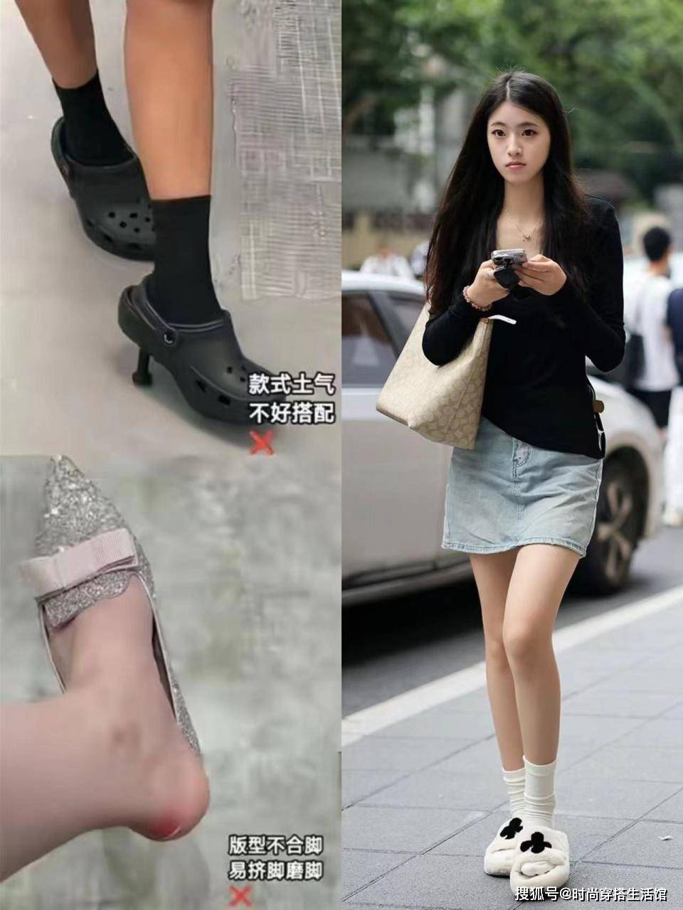 原创入春后才发现裙子不流行配高跟鞋了换上这3双会更优雅又气质
