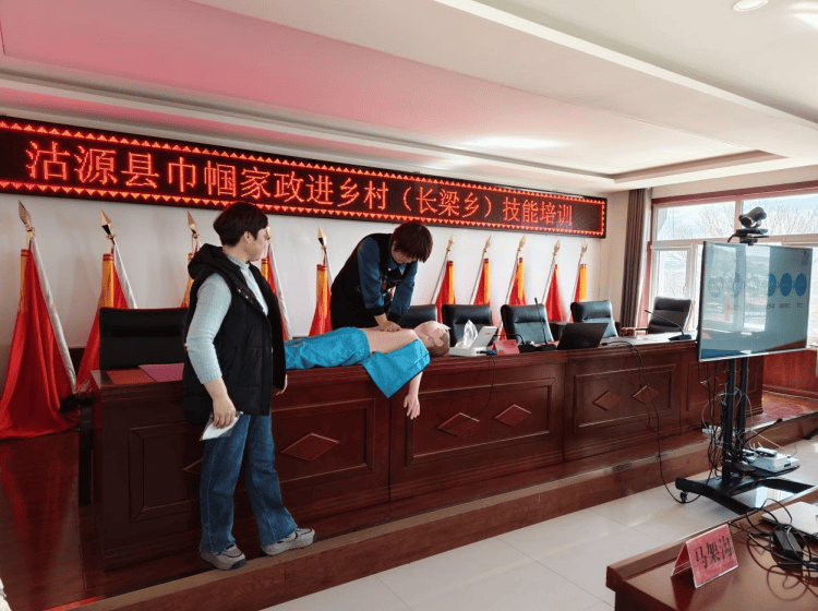 沽源县长梁乡开展巾帼家政进乡村技能培训活动