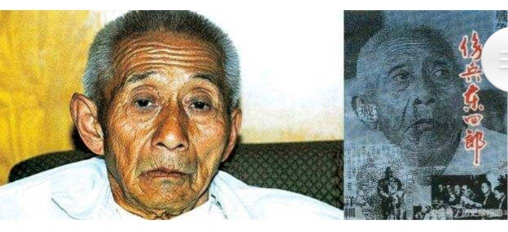 河南一农村人家收养一个侵华日军伤兵47年后结局令人意外_石田_日本