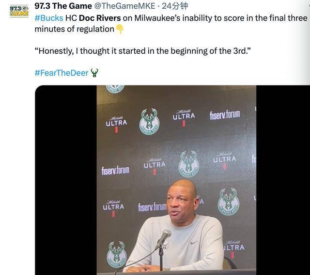 里弗斯遭遇双次湖人逆转,球队信任危机凸显_比赛_言论_密尔沃基雄鹿