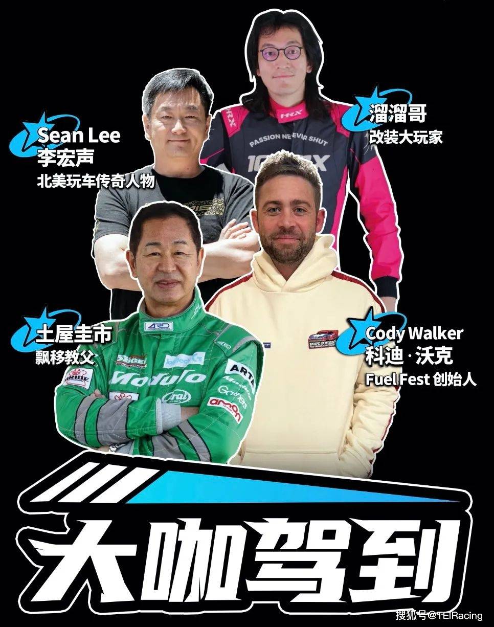 tei全新sr捷鹰系列卡钳首发,我们在c1-22展位请您共赏性能美学!