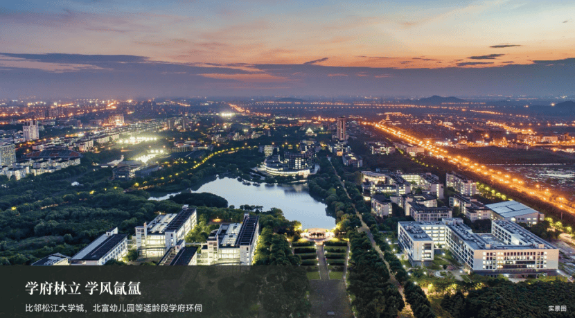 上海松江龙湖御湖境售楼处电话:400-8866-340【售楼处电话】项目南面