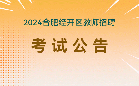 2024年考研数学二_考研数学年份难度_考研数学年轻老师