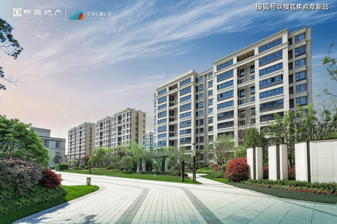 南京中海云麓公馆