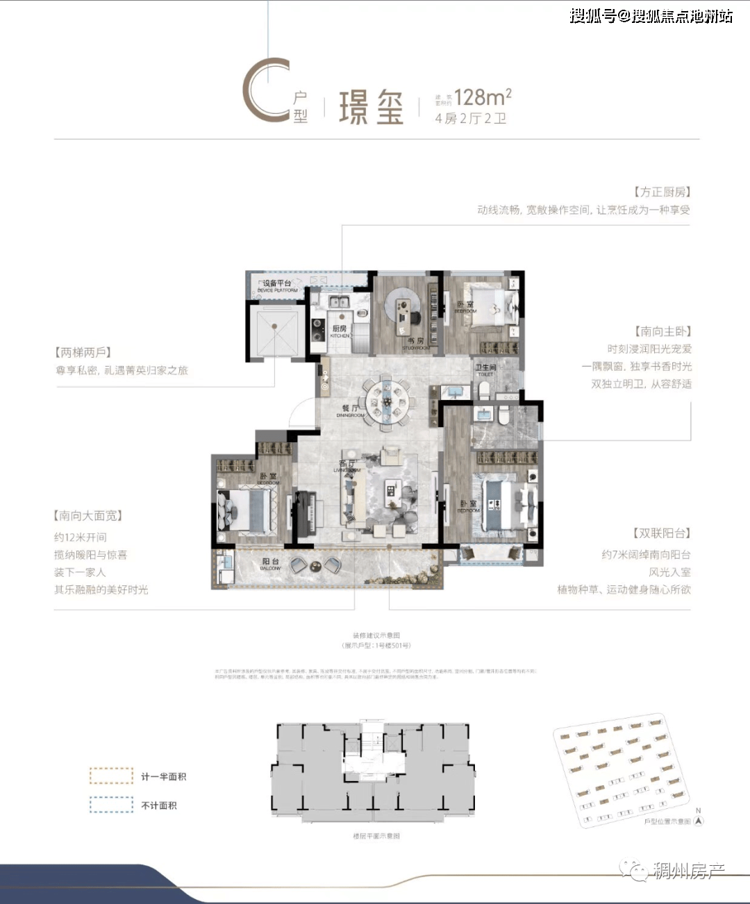 义乌美的龙湖君兰天玺售楼处电话多少售楼部详细地址在哪楼盘怎么样呢