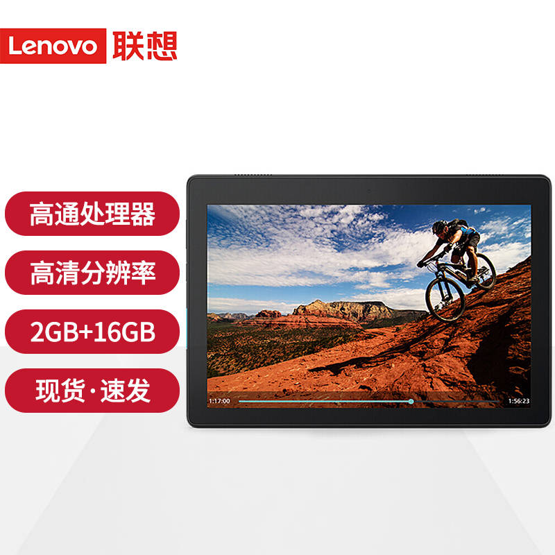 联想tbx104x304n与华为m6高能版性能价格与系统稳定性对比