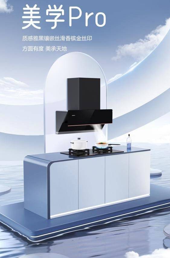 迅达智能灶新品震撼上市猛火爆炒一键57kw