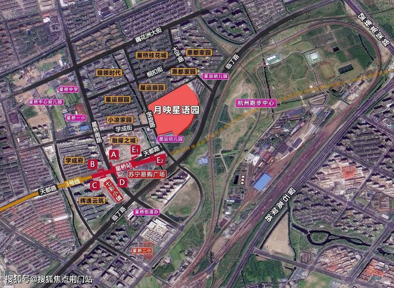 路公交车可直达高铁余杭站;天都路星桥路口公交站(直线距离约400米)