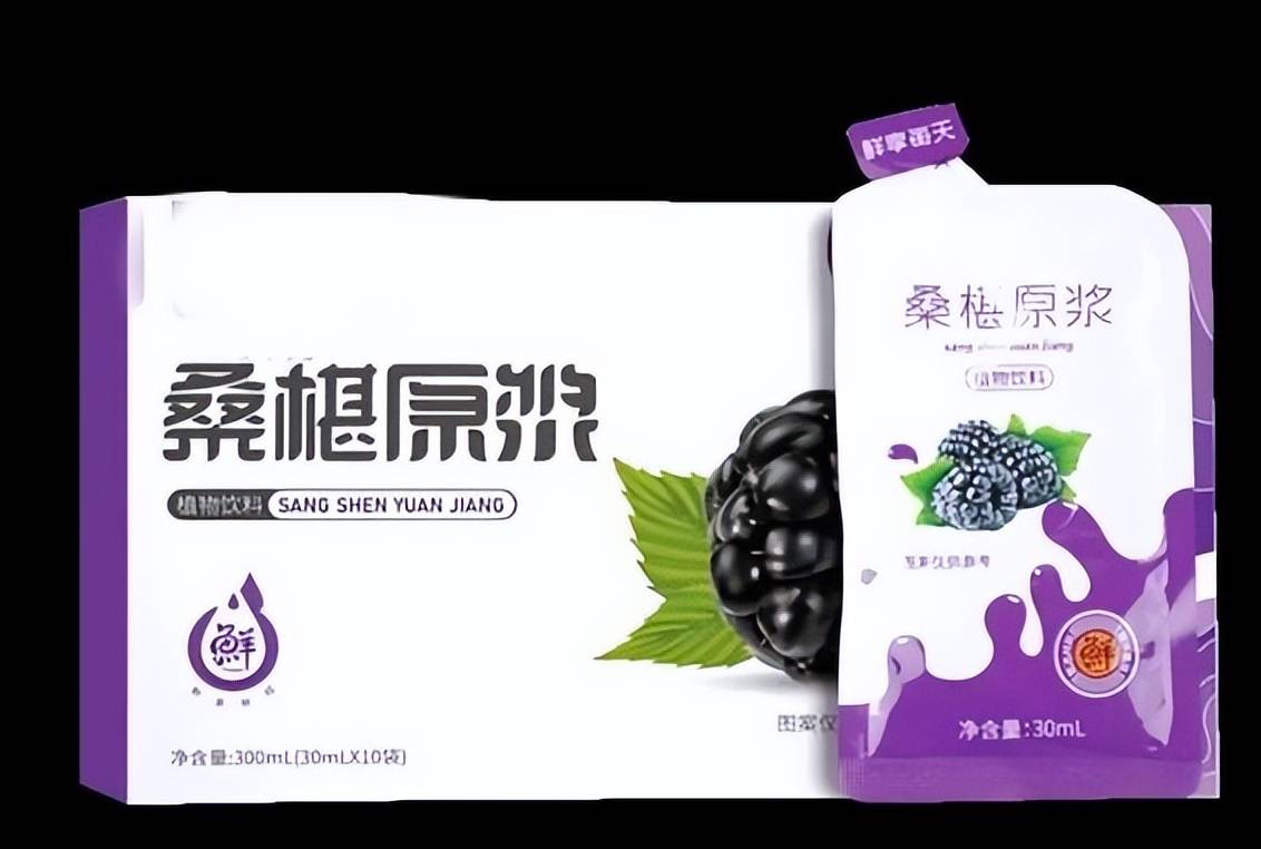 美白水果排行榜前十名,揭秘美白圣果_桑葚_原浆_效果