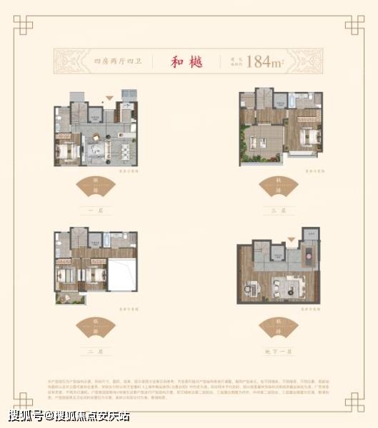 建发和玺(售楼处)首页网站|售楼中心|建发和玺售楼处欢迎您-楼盘详情