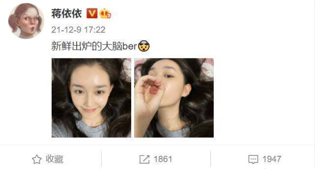 原创蒋依依晒日常两年前的毯子还在用一顿饭吃11个饺子胃口不小