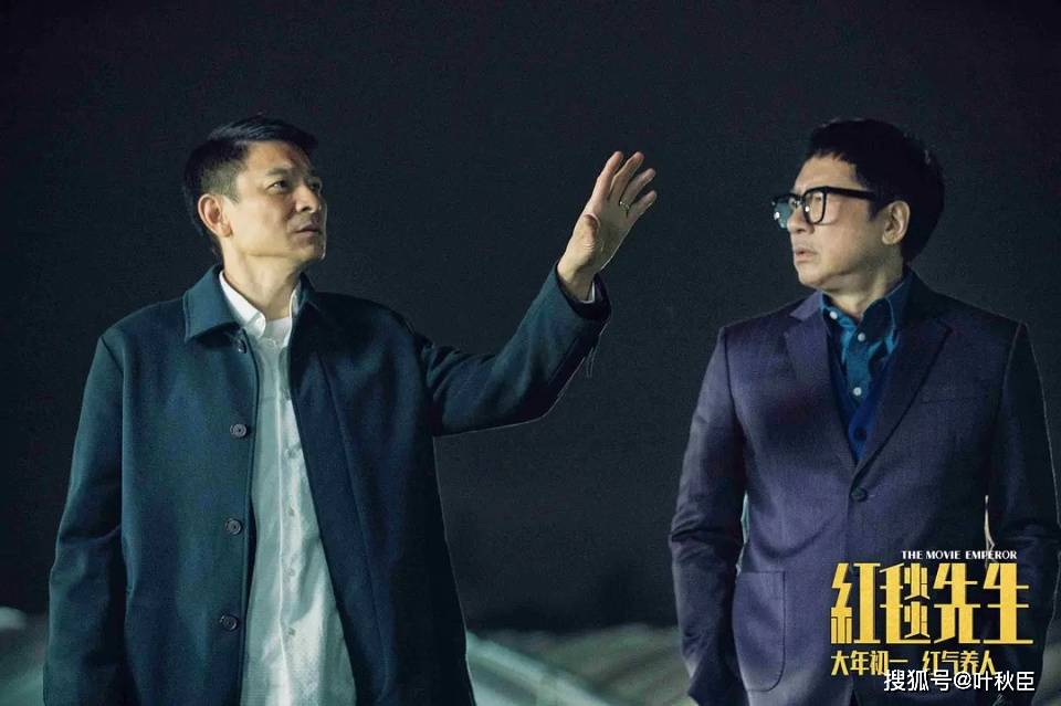 深度解析:没懂的看这篇文章,大量细节隐藏重要伏笔_宁浩_电影_刘伟驰