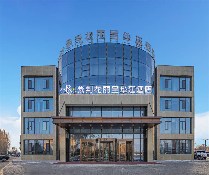 2024伊犁州热门酒店口碑榜"紫荆花丽呈华廷酒店"