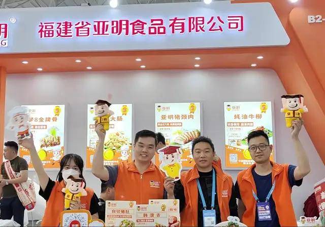 亚明食品精彩亮相良之隆2024第十二届中国食材电商节