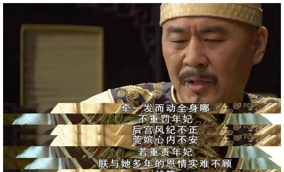原创皇帝明明瞧不起颂芝为何要急切宠幸她你看捧水时她说漏了啥