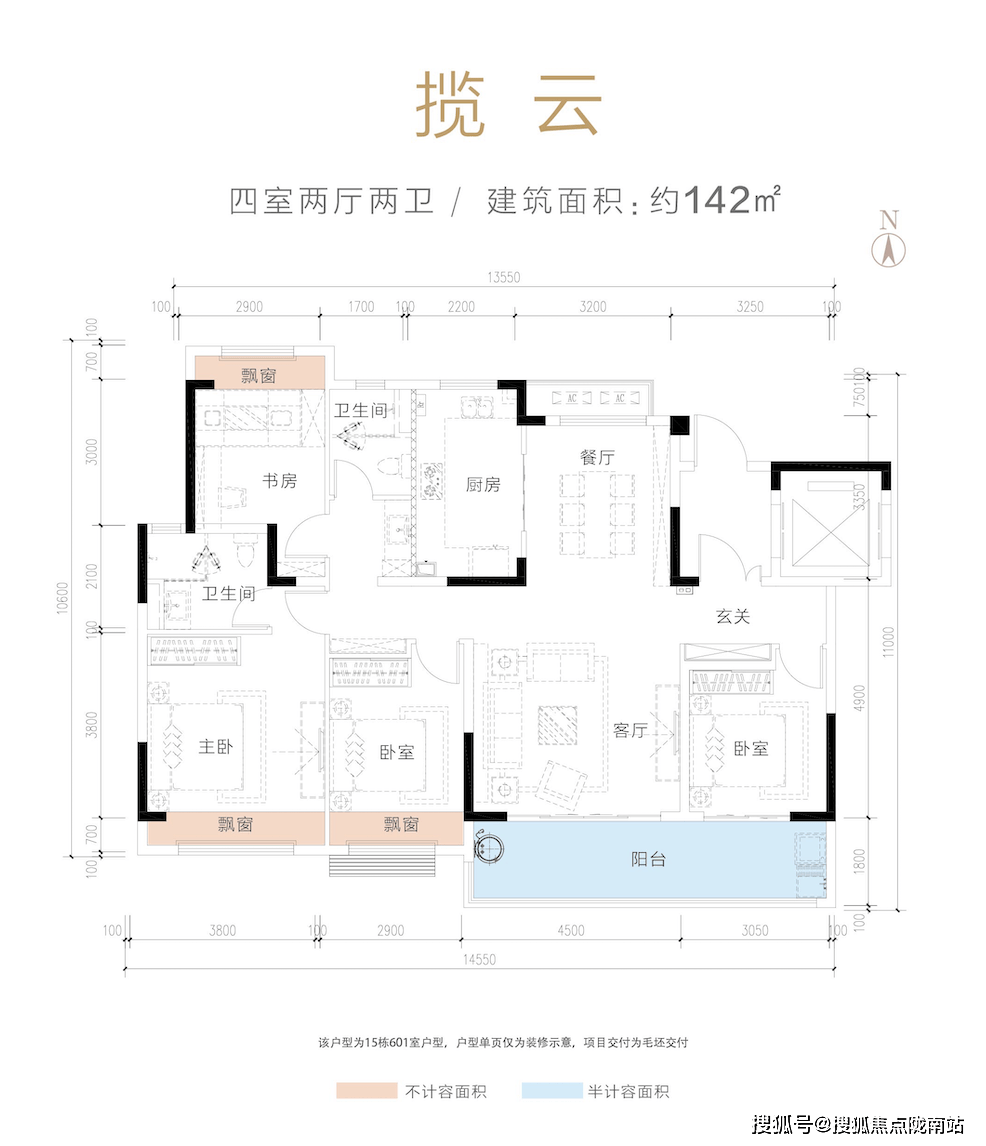 首页阜阳美的云筑楼盘详情房价户型容积率小区环境位置美的云筑