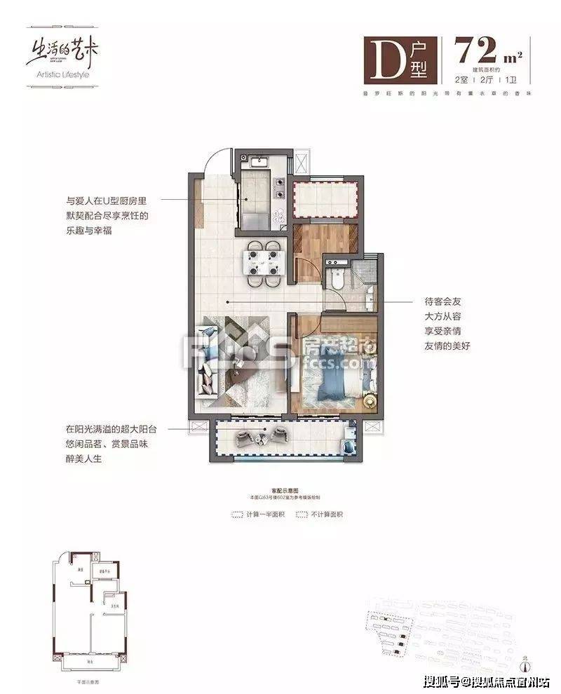 嘉兴绿地新里城户型图图片