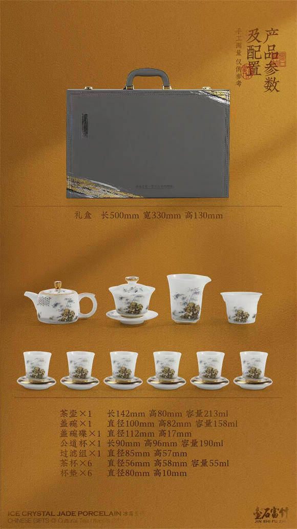 国家高级工艺美术师福建省手工艺大师黄志坚