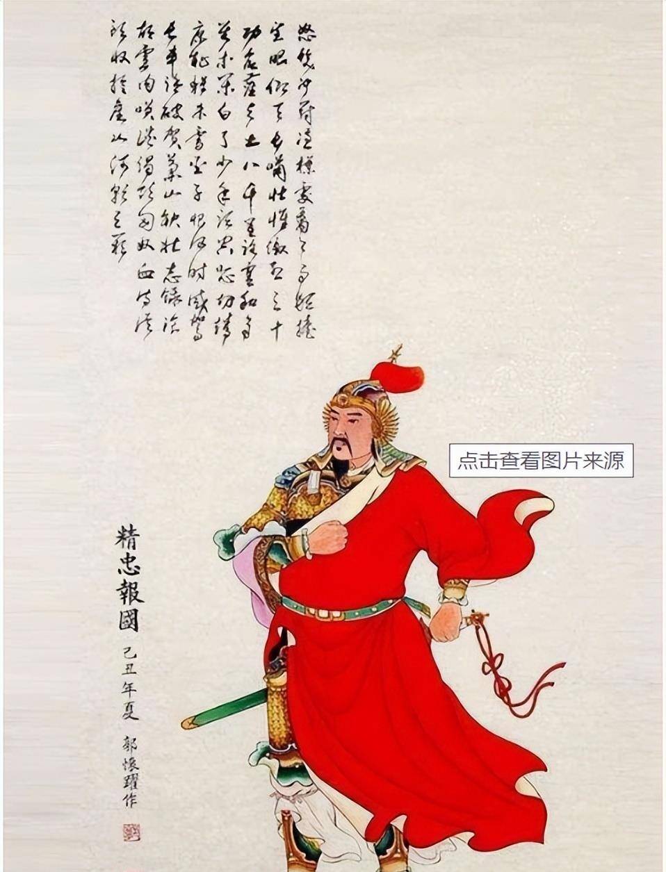 中国历史上10大名将,岳飞仅排第10,谁排第1?