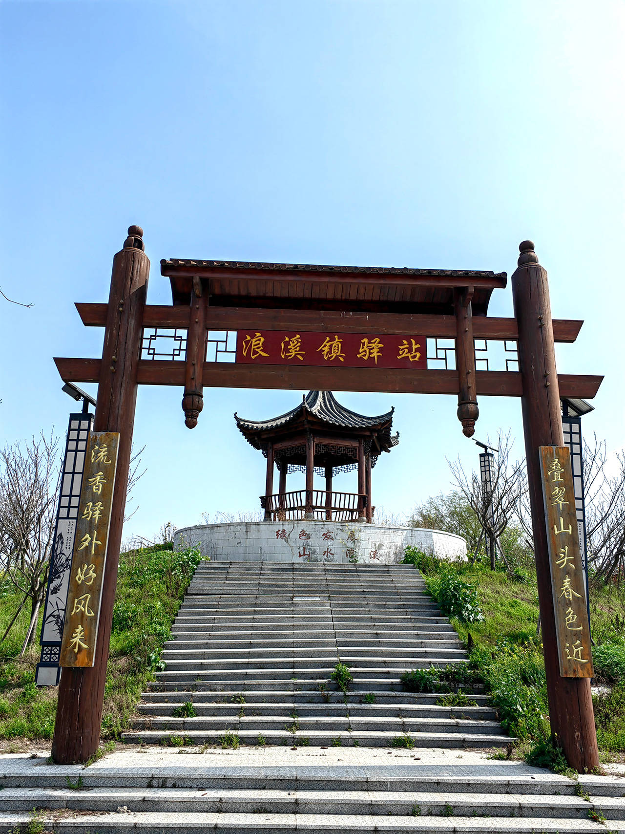 清明节前的3月21日春风拂面利用回乡扫墓之际友人陪我踏足彭泽县之