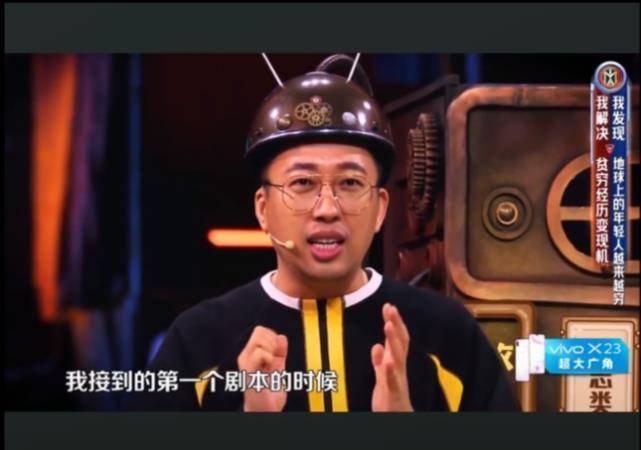 从一档于正参加过的综艺《火星情报局》中,于正首次谈起自己入职编剧