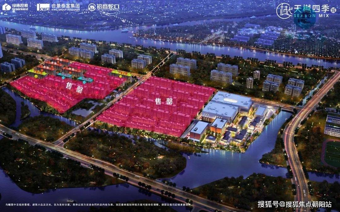 天樾四季城欢迎您天樾四季城杭州天樾四季城指定网站天樾四季城楼盘