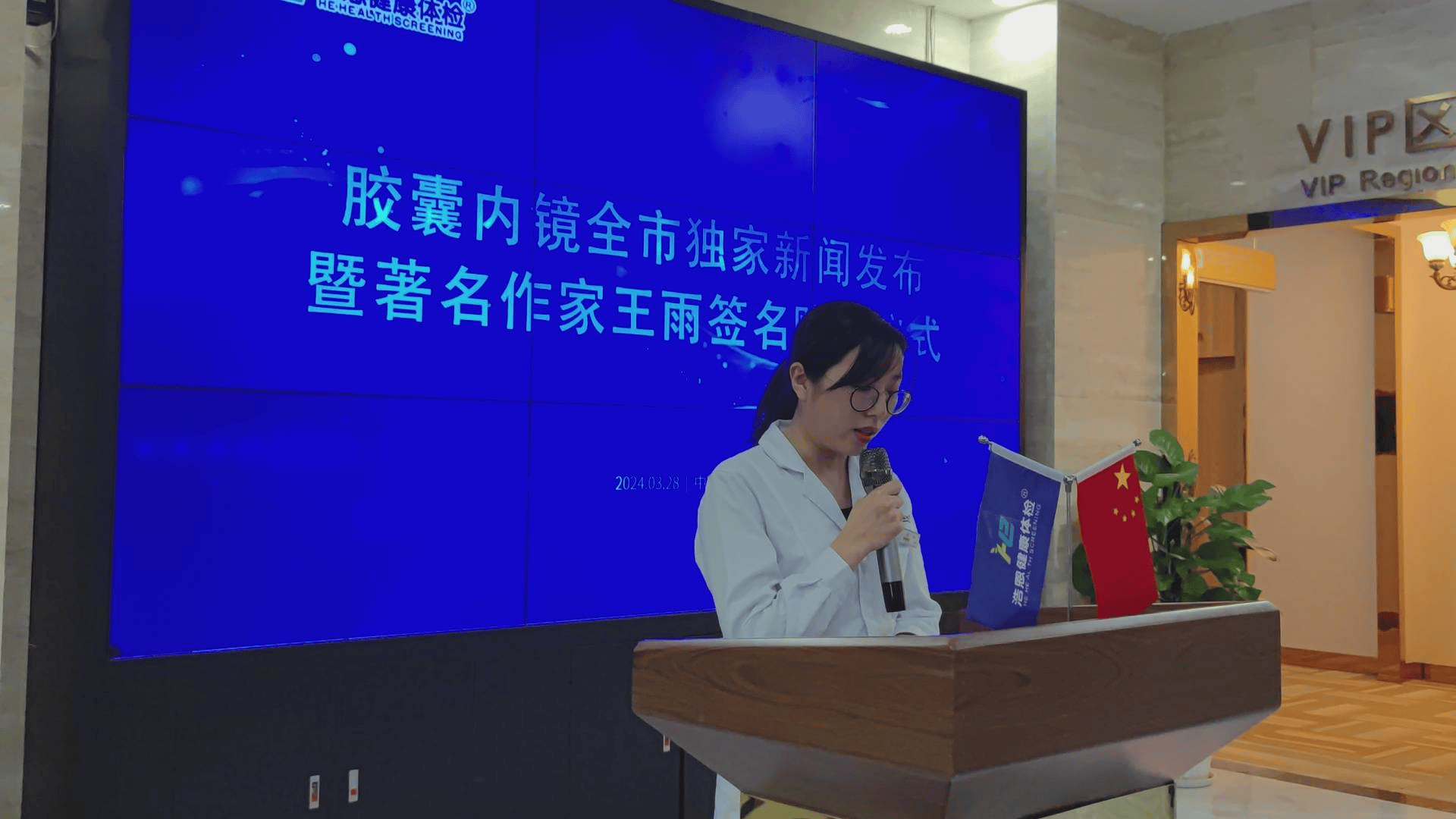 原创用书香滋养心灵著名作家王雨受邀走进浩恩签名赠书受热捧