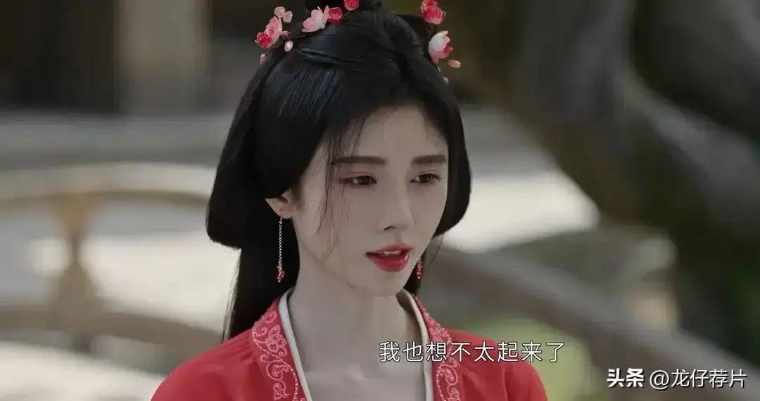 怎么都是夸郑合惠子,物极必反,这次鞠婧祎演得还可以,而且很漂亮,看
