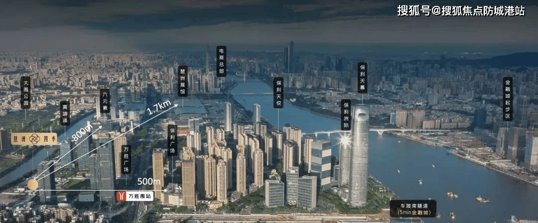 保利琶洲四季-(保利琶洲四季)首页网站丨项目怎么样||