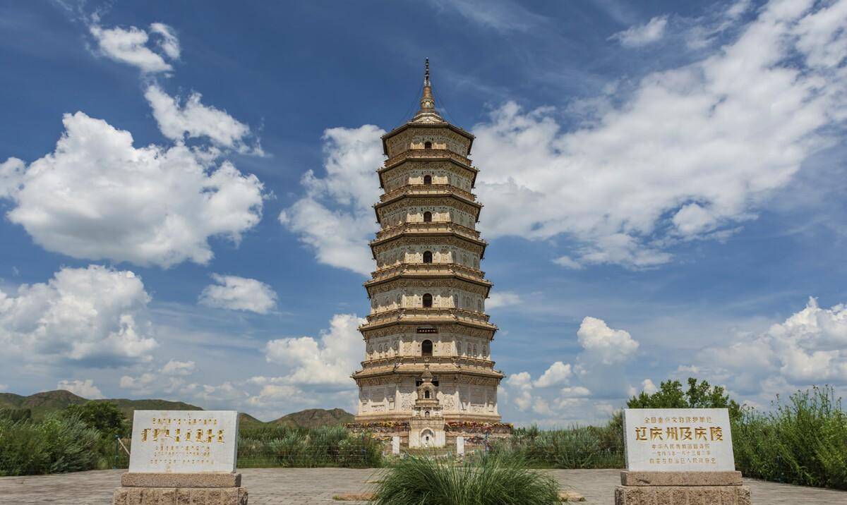 内蒙古赤峰市巴林右旗,辽庆陵,庆州白塔10多年后,女真人推翻辽朝统治