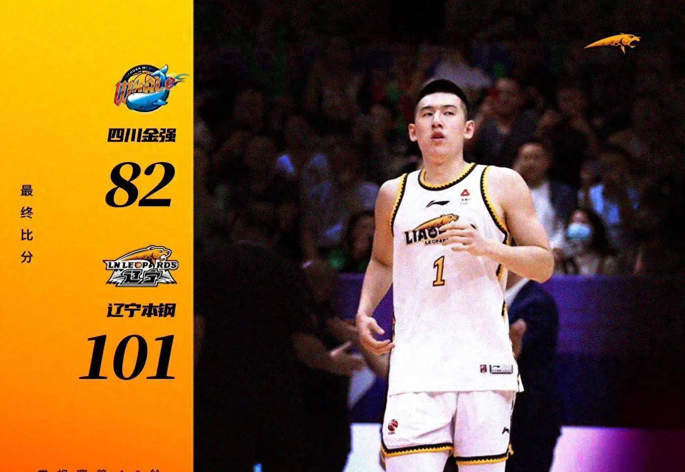 杨鸣保护女球迷辽宁男篮的新外援年轻而郭的亲传即将回归