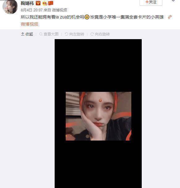 哪吒造型撞脸张敏,李现潘长江实力演绎最丑哪吒_罗志祥_视频_刘亦菲