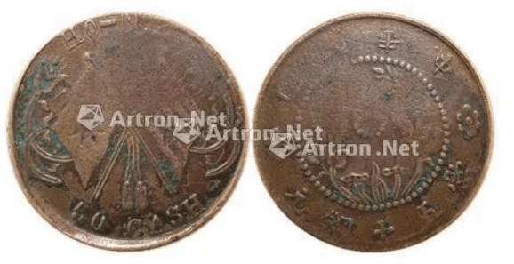 这款双旗币卖出325万高价但很多人没见过