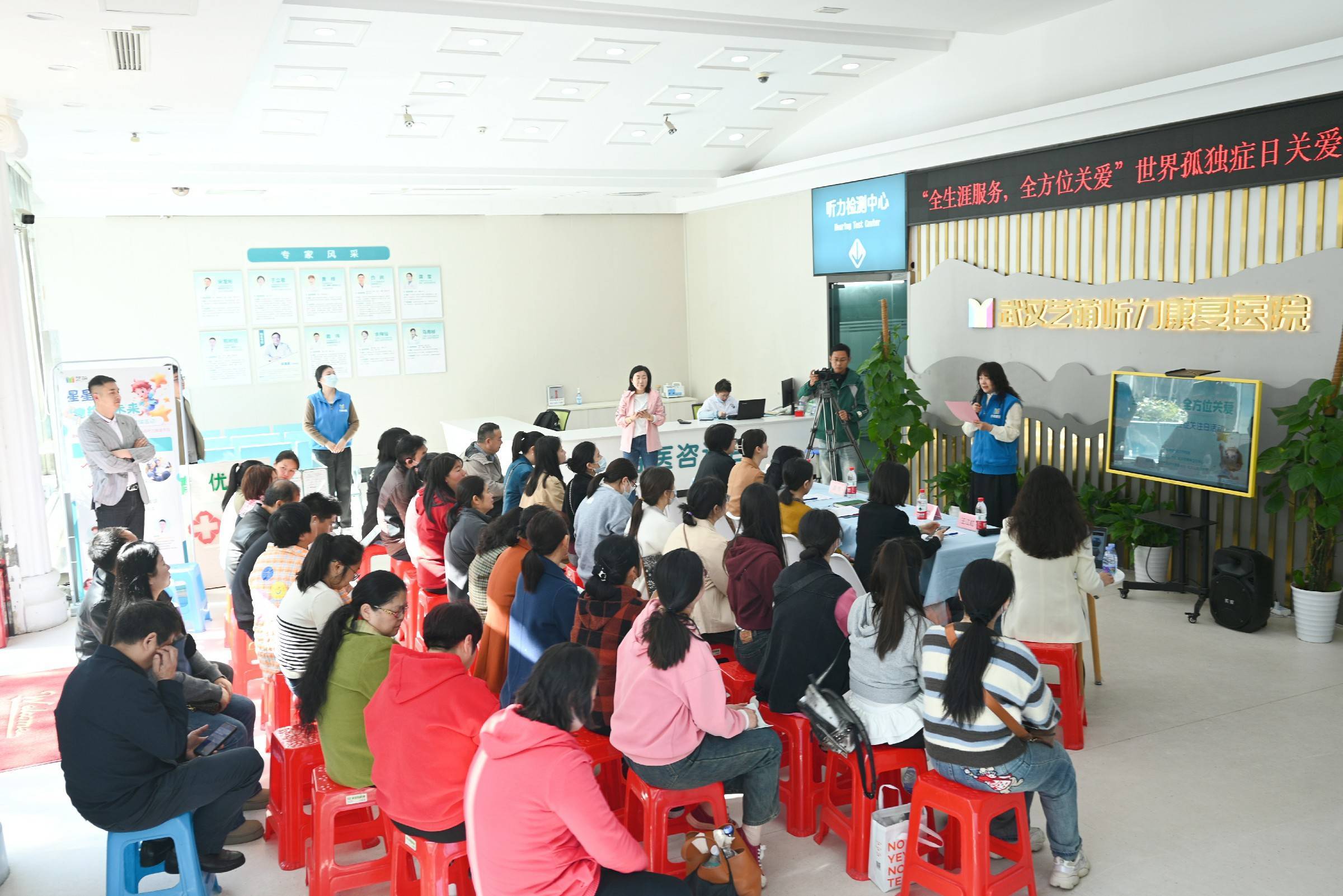 武汉市残联于2024年3月29日在武汉艺萌康复医院开展"全生涯服务,全