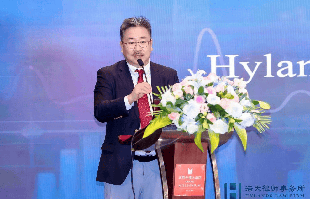 高级合伙人,浩天全国国际投资并购专业委员会牵头合伙人刘京律师主持