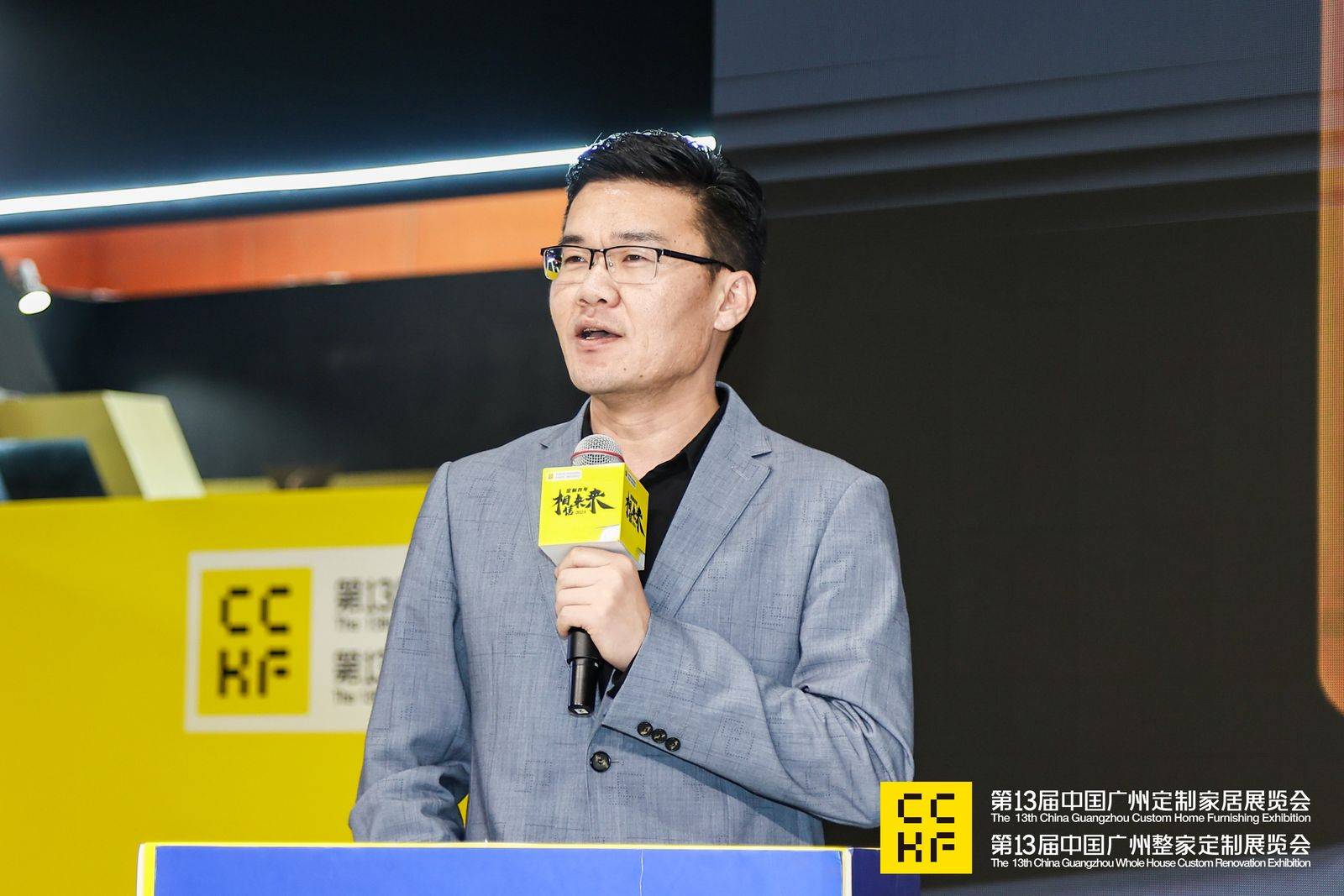 全国焕新设计大赛暨城镇老旧小区旧房改造装修规范团体