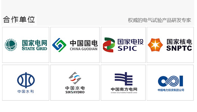 线参数综合测试仪