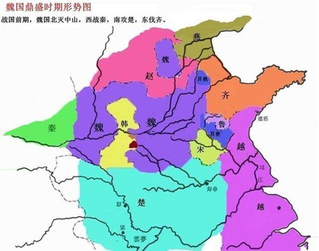战国七雄他迁都大梁丢700里国土终至魏国错失一统良机