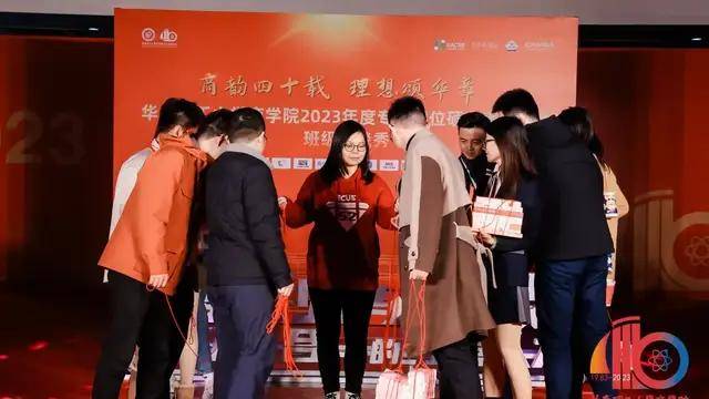 mem拾年班级风采华东理工2023级mem1班不惧热辣滚烫共享飞驰人生