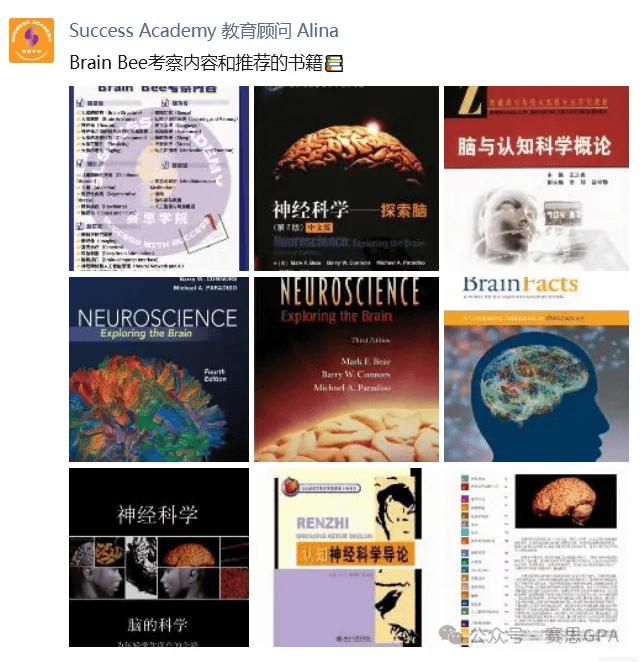 最具含金量三大顶级生物竞赛usabobbobrainbee学霸级备赛干货