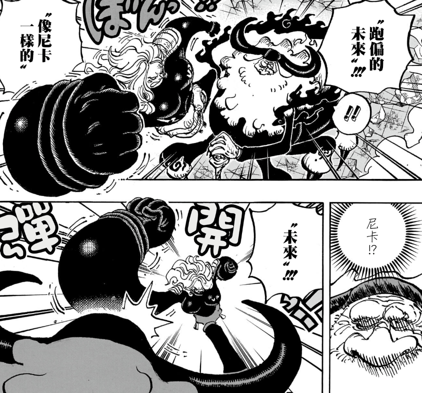 2,火星可能会处理掉约克,让炽天使终结她.