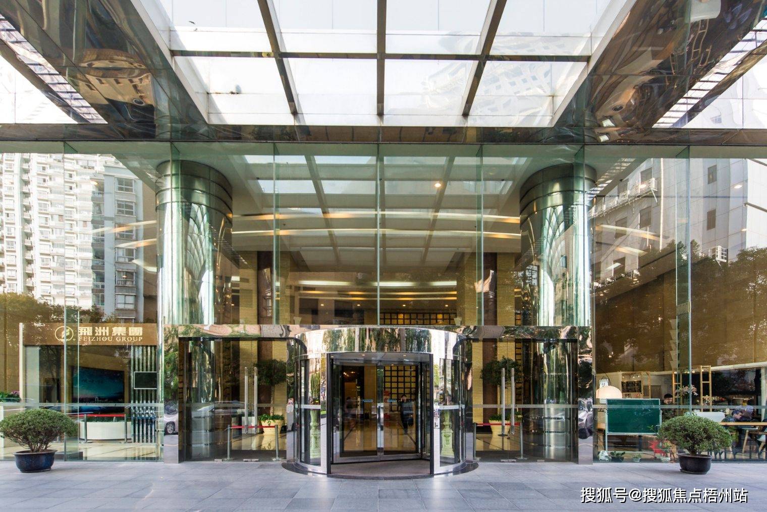 上海飞洲国际广场 租1