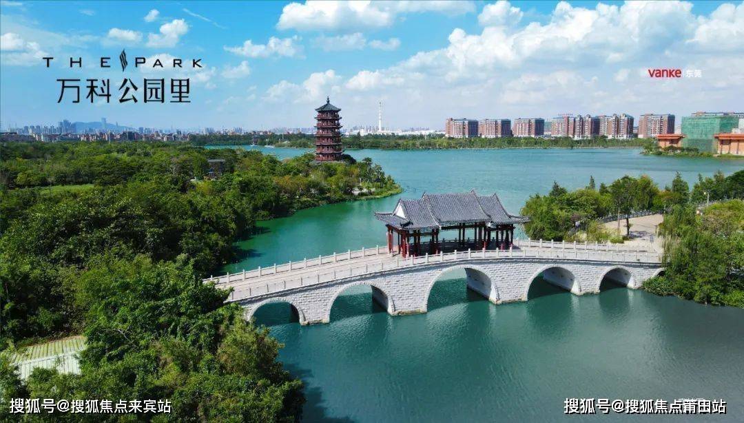 东莞万科公园里售楼处电话麻涌万科公园里首页网站楼盘详情价格户型
