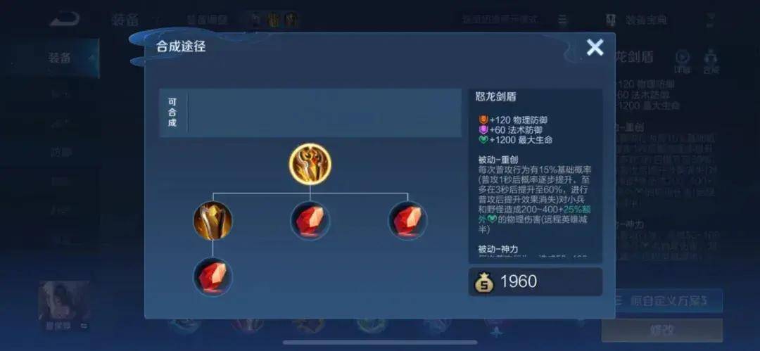 s35赛季首日数据更新56胜率恶霸诞生双穿流虞姬起飞暃退役