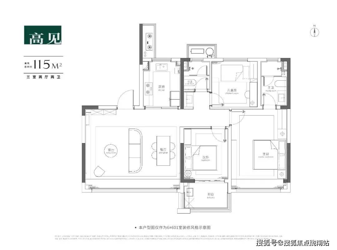 马鞍山诚园>售楼处电话>马鞍山诚园>24小时热线>售楼部地址>诚园户型