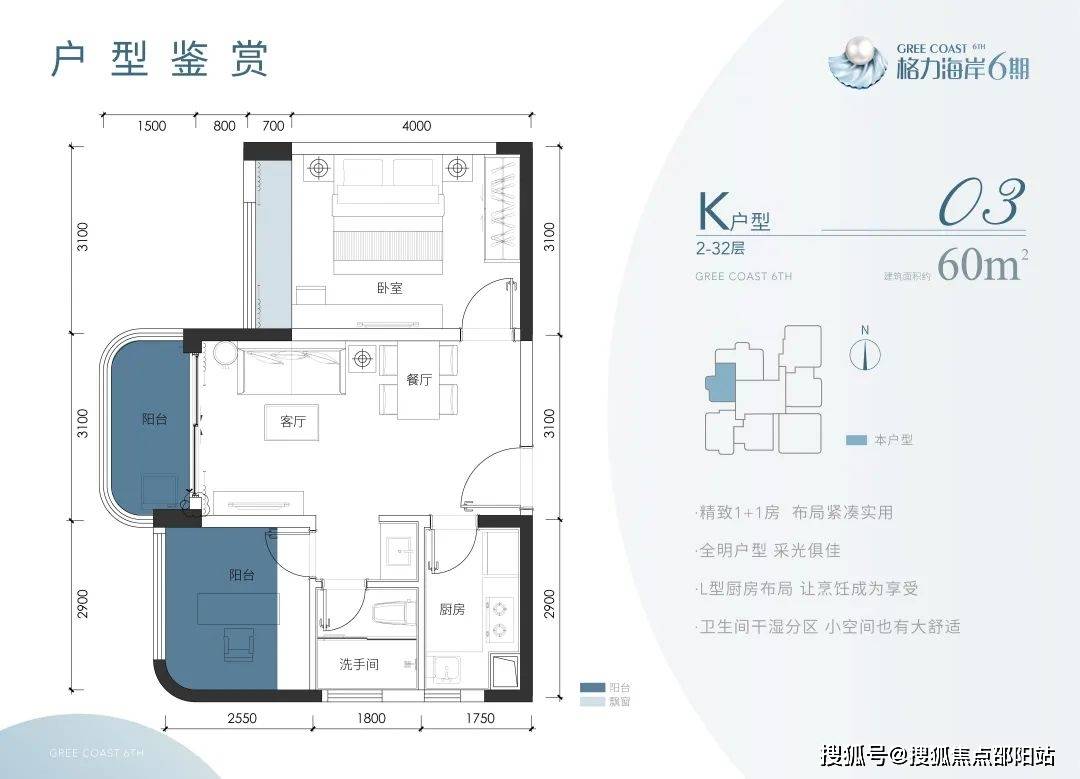 珠海格力海岸售楼处电话营销中心24小时电话在售户型最新价格优惠政策