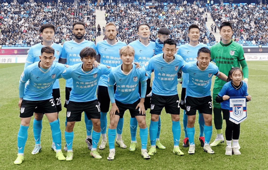 大连英博主场战黑龙江,期待球队四连胜!